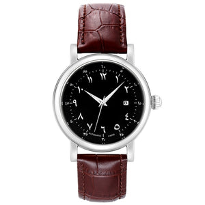 Arabic numeral men's watch
